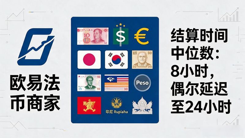 商家申请支付宝扫描枪_车行易商家应用平台_欧易法币商家怎么申请