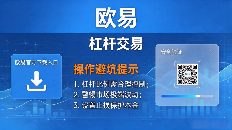 杠杆资金强烈看多_成都易欧蓉_欧易杠杆怎么开