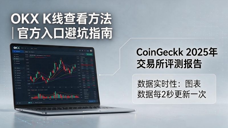 OKX怎么看K线_小城良方电视剧兔费线看_OKX怎么看K线