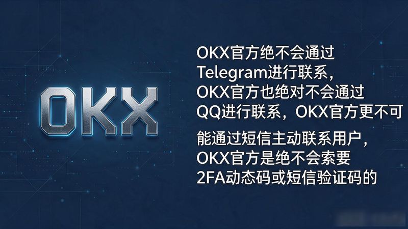 找回丢失的视频_OKX 2FA丢失怎么找回_找回丢失物品的三种方法