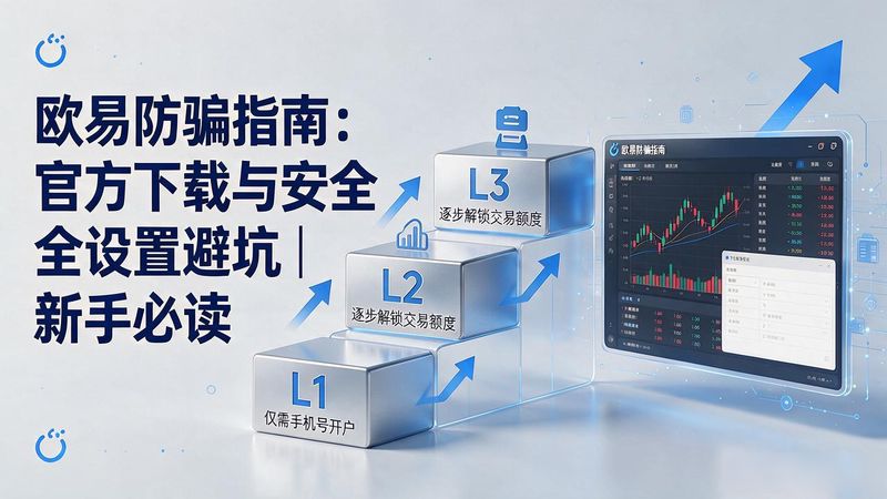围棋入门快易精_人机工程学入门简明参考指南_欧易入门指南