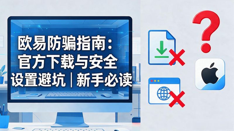 人机工程学入门简明参考指南_围棋入门快易精_欧易入门指南
