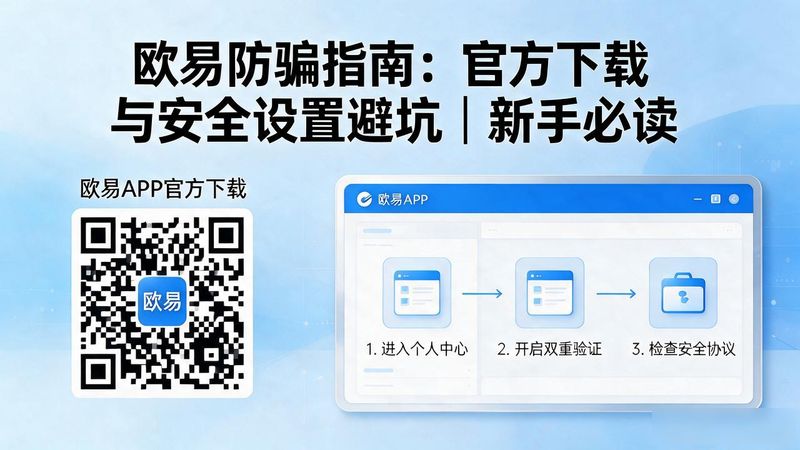 围棋入门快易精_人机工程学入门简明参考指南_欧易入门指南