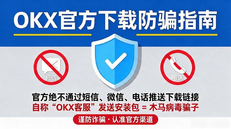 qq平台官方下载2013官方_迅雷7下载官方下载_okx官方下载
