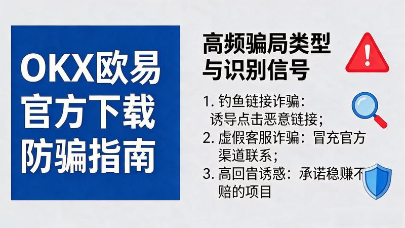四川易欧蓉_欧易卡盟_okx欧易