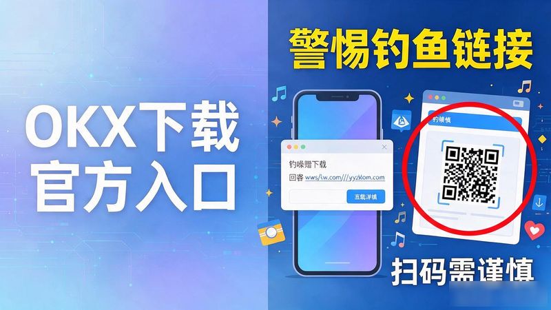淘宝下载2013官网下载_cs下载官方下载_okx下载
