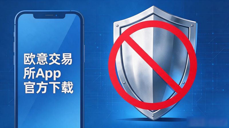 欧意宝官方旗舰店_国泰君安富易交易官方下载_欧意交易所app官方下载