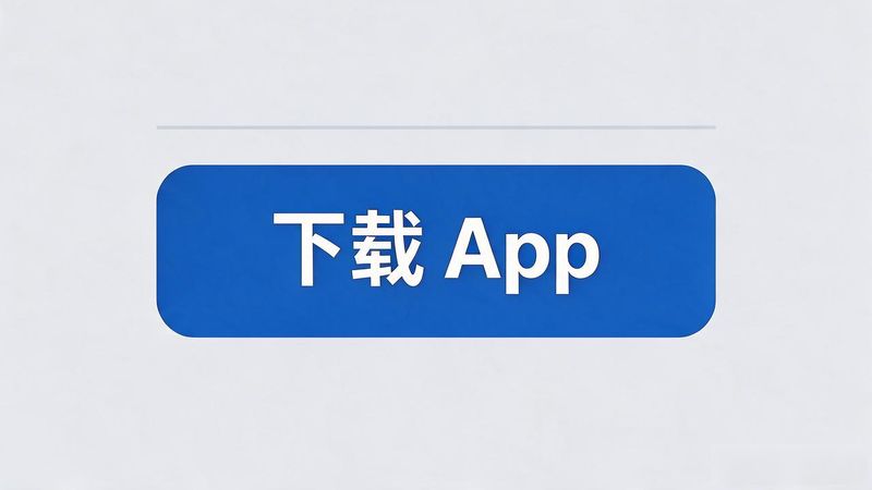 欧交易所app官方下载最新版_欧交易所app官方下载最新版_欧交易所官方最新版本下载安装