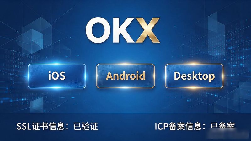 摩西网官网app_okex官网app_药品终端网官网app