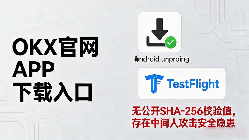 摩西网官网app_okex官网app_药品终端网官网app