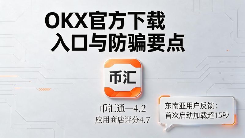 迅雷7下载官方下载_okx下载_淘宝下载2013官网下载