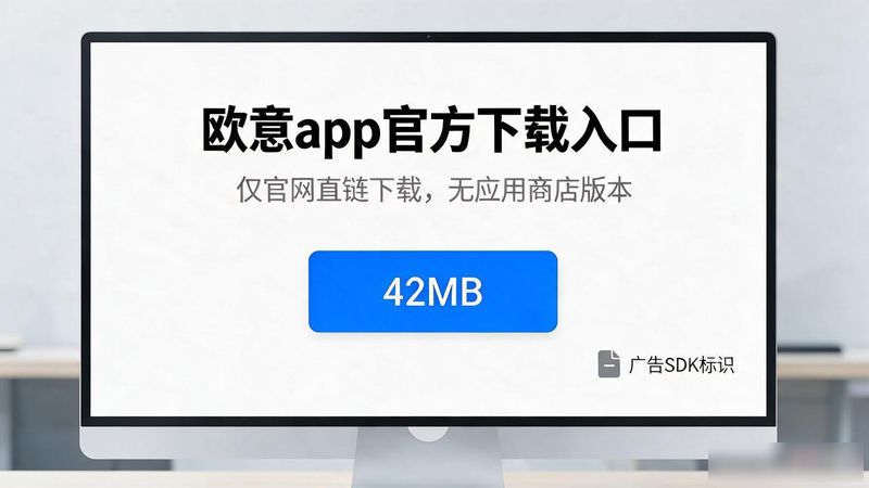 欧意交易所app官方下载_学生云卡app下载官方下载_欧意官方客服