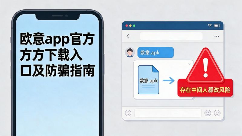 欧意交易所app官方下载_学生云卡app下载官方下载_欧意官方客服