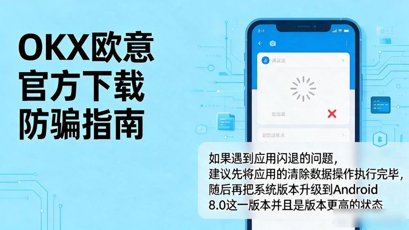 欧意交易所app官方下载_国泰君安富易交易官方下载_欧意宝官方旗舰店