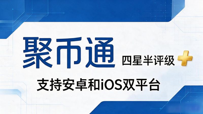 欧交易所app下载安卓_欧app官网下载交易所电脑版_欧交易所app下载安卓