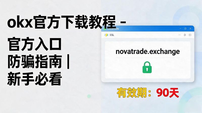 qq平台官方下载2013官方_okx官方下载_tgp官方助手官方下载