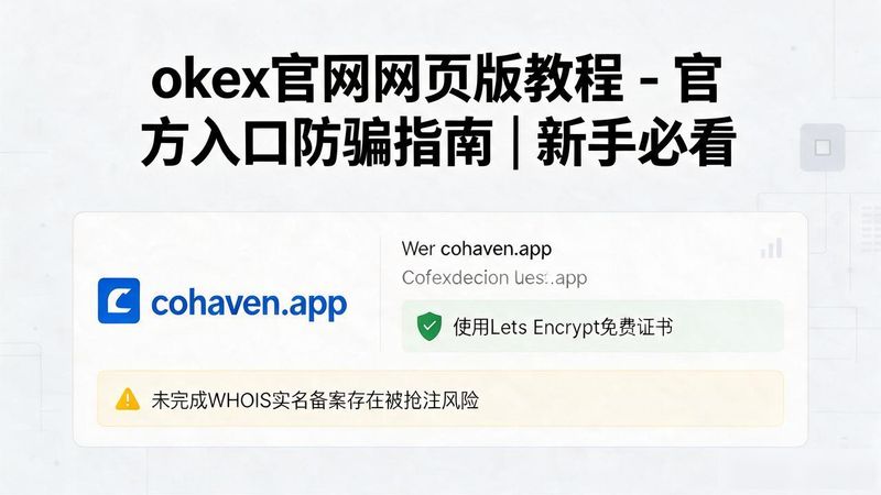 微拍网页版官网_网页微信电脑版官网_okex官网网页版