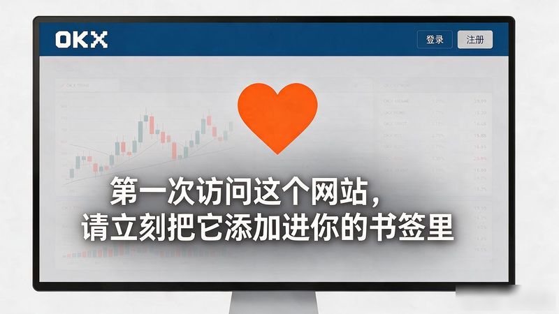 okex官网入口_115网盘官网登陆入口_易企秀官网登陆入口